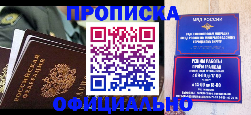 регистрация для дет. сада в Феодосии