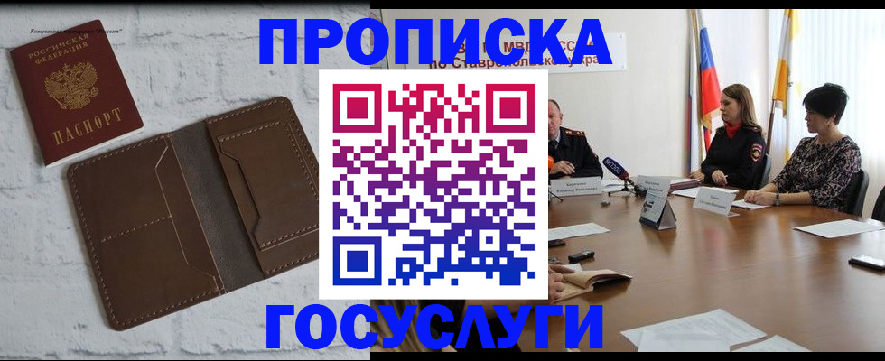 регистрация для школы в Феодосии