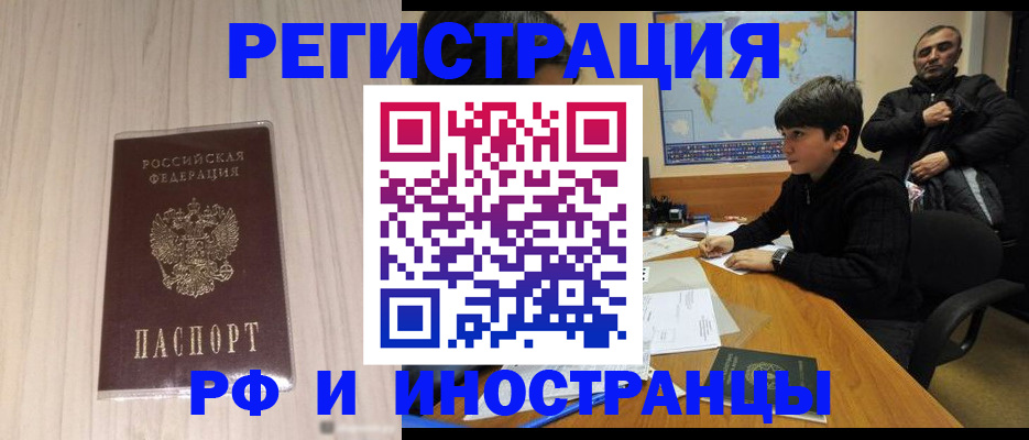 пропишу в квартире в Феодосии